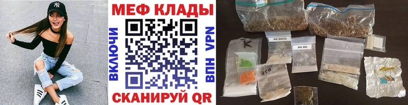 Где найти наркотики Новомосковск APVP  Псилоцибиновые грибы  ГАШИШ  Мефедрон  Экстази  Амфетамин 
