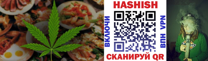 Еда ТГК конопля Новомосковск