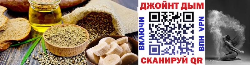 OMG зеркало  Новомосковск  Печенье с ТГК марихуана 