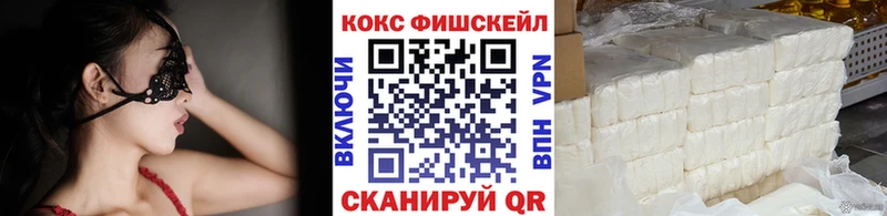 Cocaine 97% продажа наркотиков MEGA tor Новомосковск