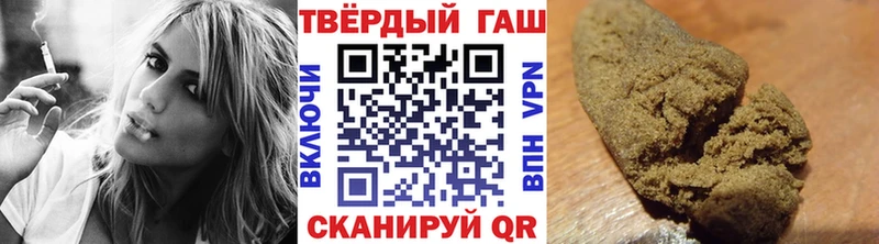 hydra зеркало  где продают   Новомосковск  Гашиш VHQ 