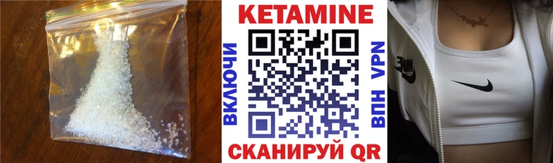 купить наркотик  ссылка на мегу рабочий сайт  КЕТАМИН VHQ  Новомосковск 