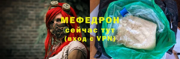 ГАЛЛЮЦИНОГЕННЫЕ ГРИБЫ Армянск