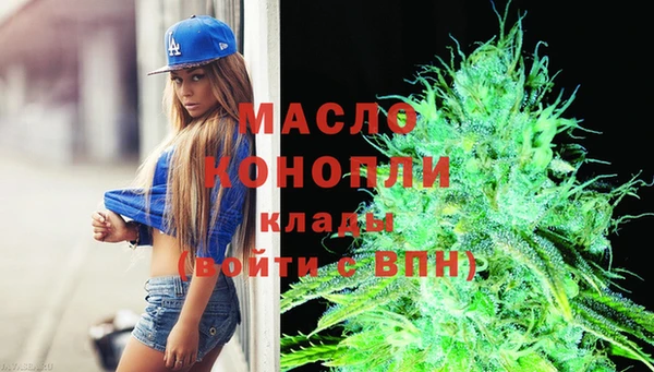 ГАЛЛЮЦИНОГЕННЫЕ ГРИБЫ Армянск