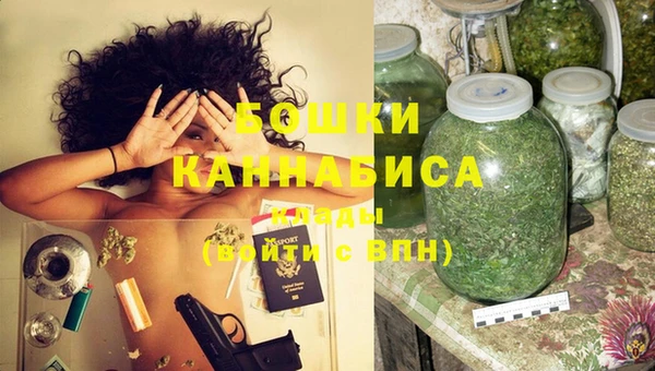 каннабис Балабаново
