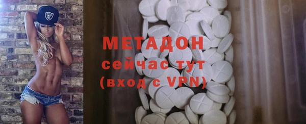 мефедрон Гусь-Хрустальный