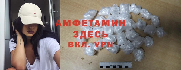 мефедрон VHQ Балахна