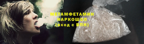 мефедрон VHQ Балахна