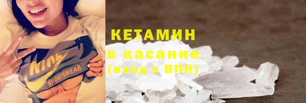 спайс Арсеньев