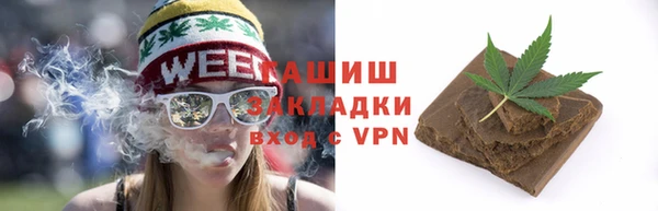 каннабис Балабаново
