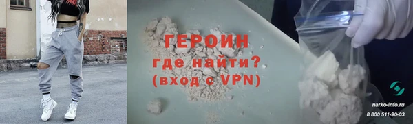 спайс Арсеньев