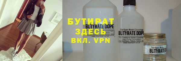 спайс Арсеньев