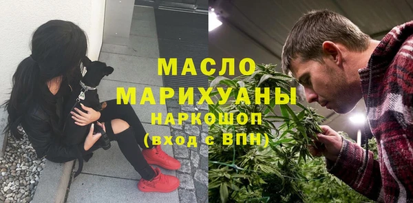мефедрон VHQ Балахна
