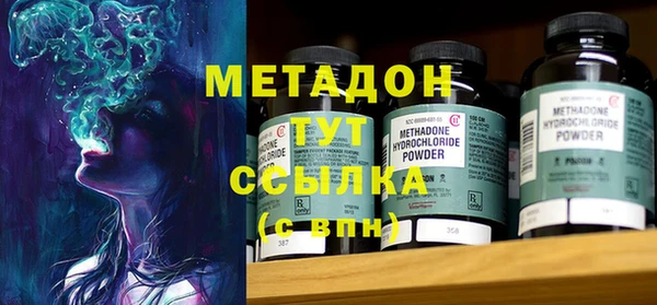 каннабис Балабаново