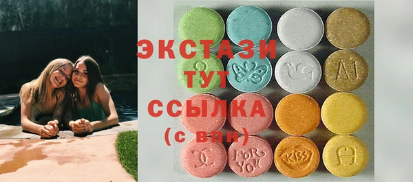 мефедрон VHQ Балахна