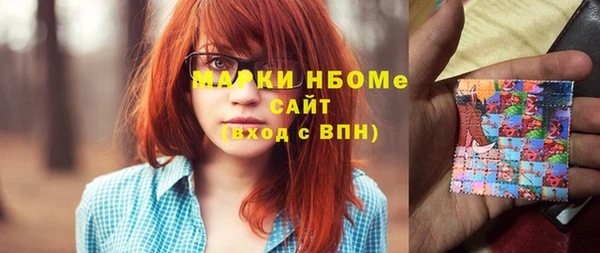 спайс Арсеньев