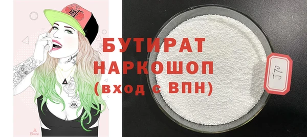 ГАЛЛЮЦИНОГЕННЫЕ ГРИБЫ Армянск