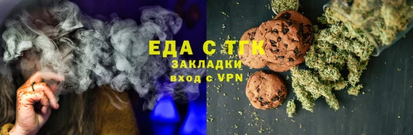 мефедрон VHQ Балахна