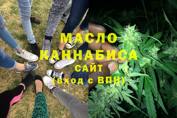 мефедрон VHQ Балахна