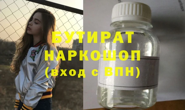 каннабис Балабаново