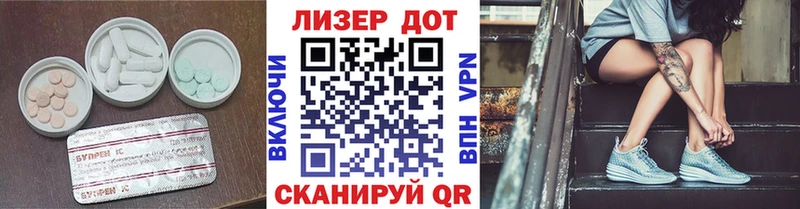 Лсд 25 экстази ecstasy  Новомосковск 