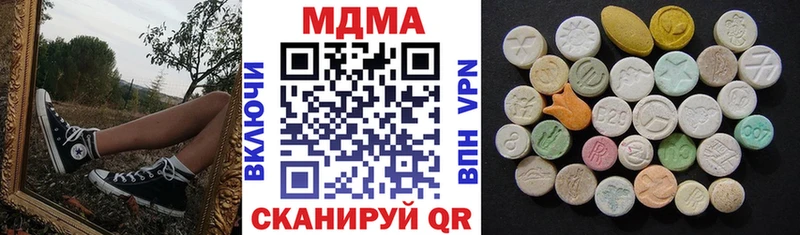 MDMA Molly  Новомосковск 