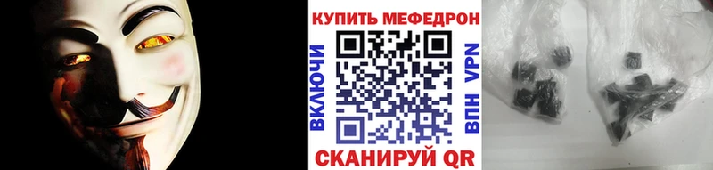 Меф 4 MMC  Новомосковск 