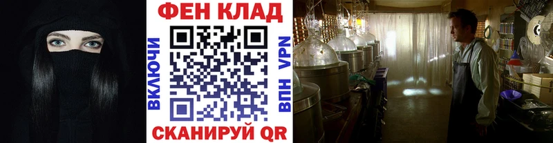 МЕТАМФЕТАМИН витя купить наркоту Новомосковск