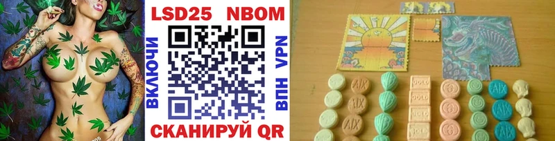 Наркотические марки 1,8мг  blacksprut ССЫЛКА  Новомосковск 