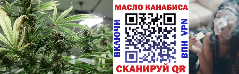 Дистиллят ТГК Wax  блэк спрут ТОР  Новомосковск 